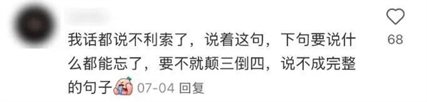 “长脑子”最快的5个小妙招:0成本超简单!