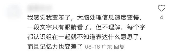 “长脑子”最快的5个小妙招:0成本超简单!